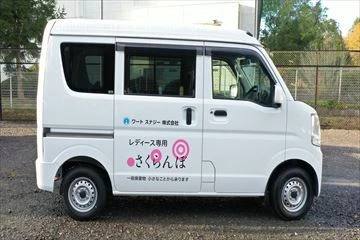 女性スタッフによる安心サービス