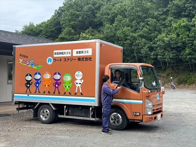 安全な職場環境